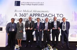 Recent Medical Advancements: A 360° Approach to Patient Management Conference